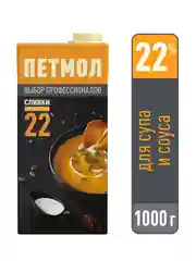 Сливки Петмол ультрапастеризованные 22% 1л