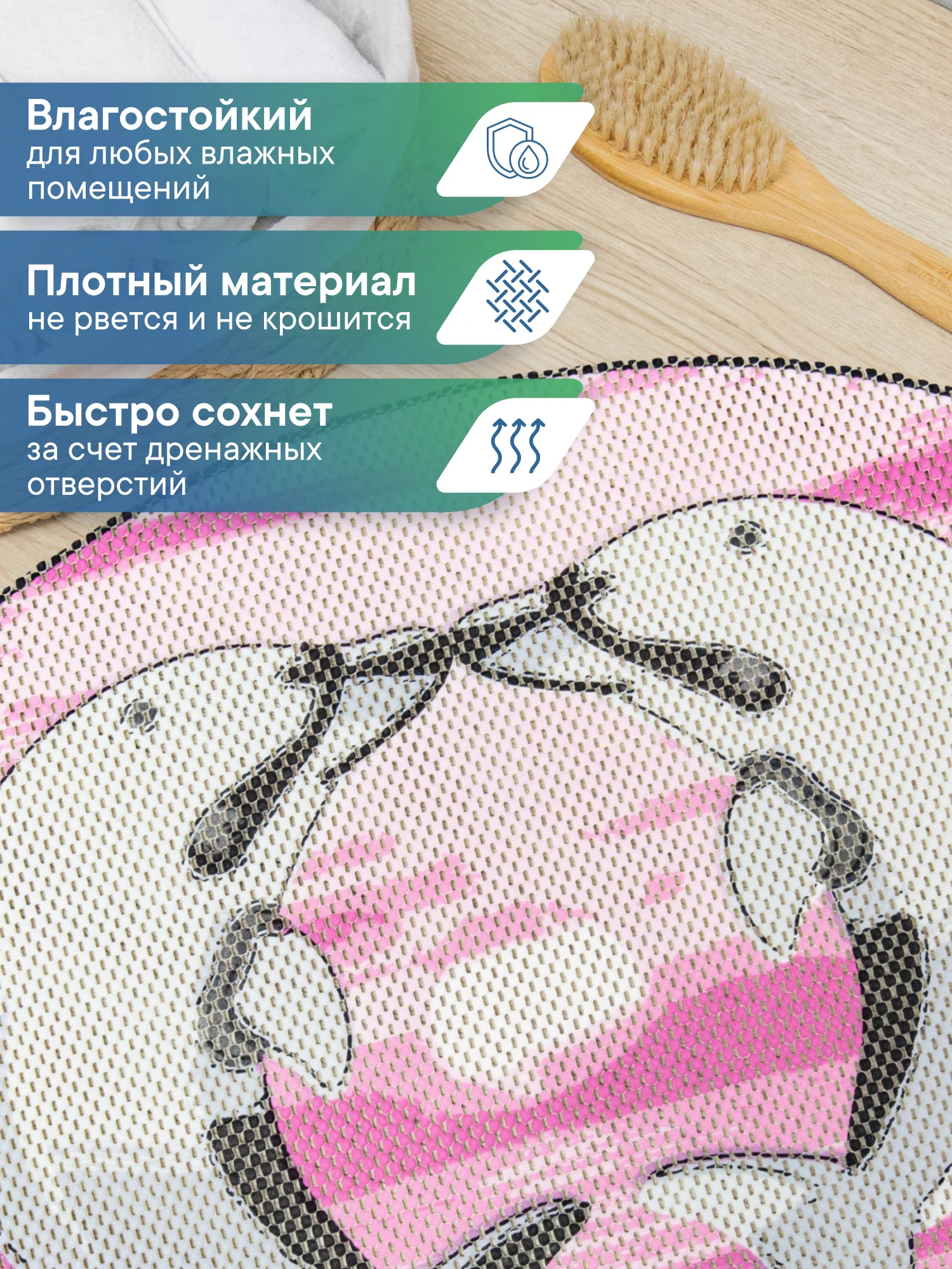 Розовый коврик для ванной комнаты "Дельфины" 65х48 см, ВИЛИНА