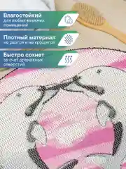 Розовый коврик для ванной комнаты "Дельфины" 65х48 см, ВИЛИНА