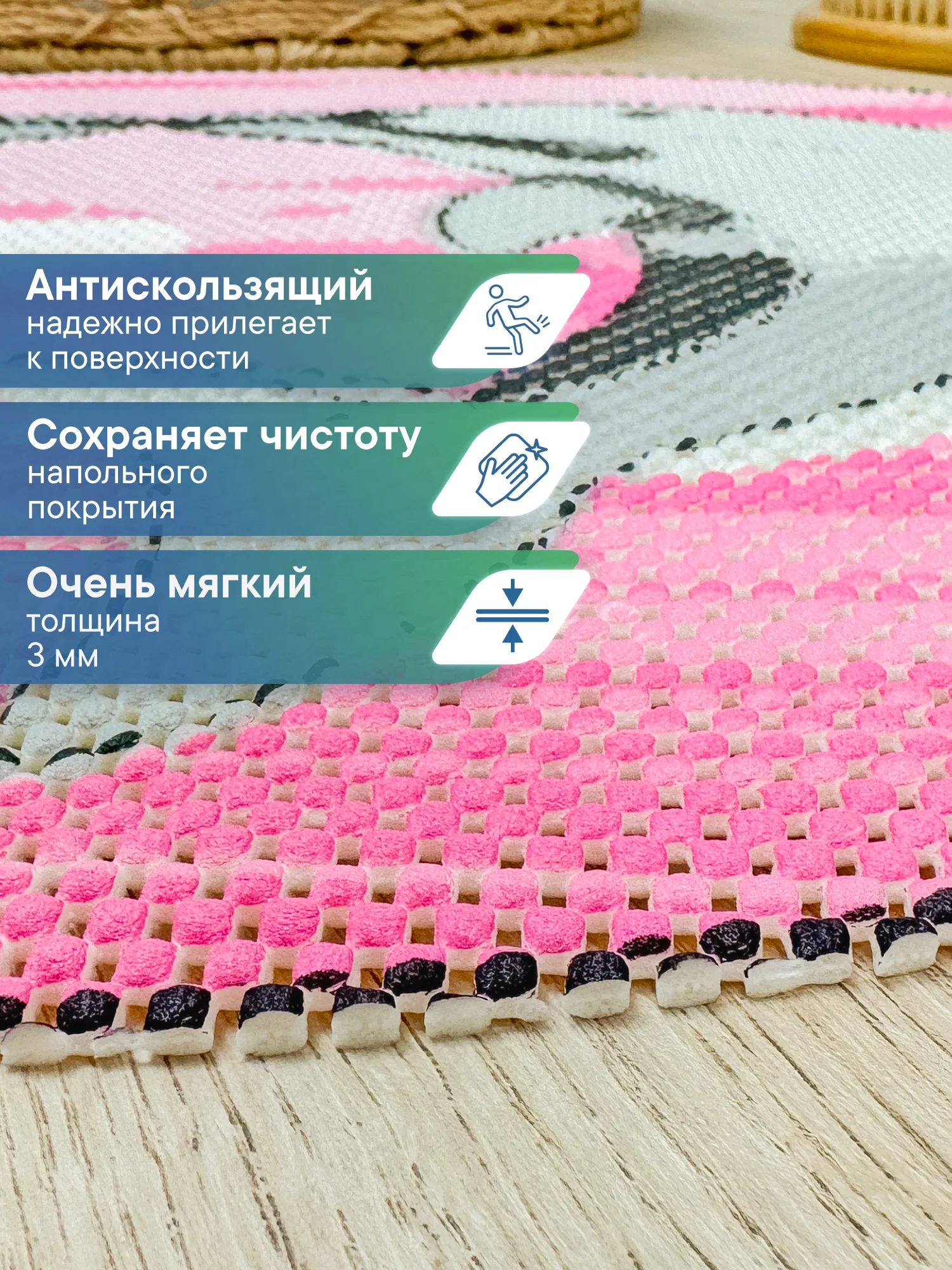 Розовый коврик для ванной комнаты "Дельфины" 65х48 см, ВИЛИНА
