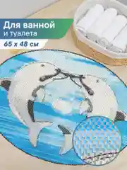 Голубой коврик для ванной комнаты "Дельфины" 65х48 см, ВИЛИНА
