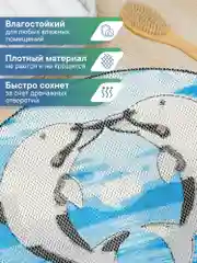 Голубой коврик для ванной комнаты "Дельфины" 65х48 см, ВИЛИНА