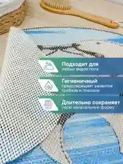 Голубой коврик для ванной комнаты "Дельфины" 65х48 см, ВИЛИНА