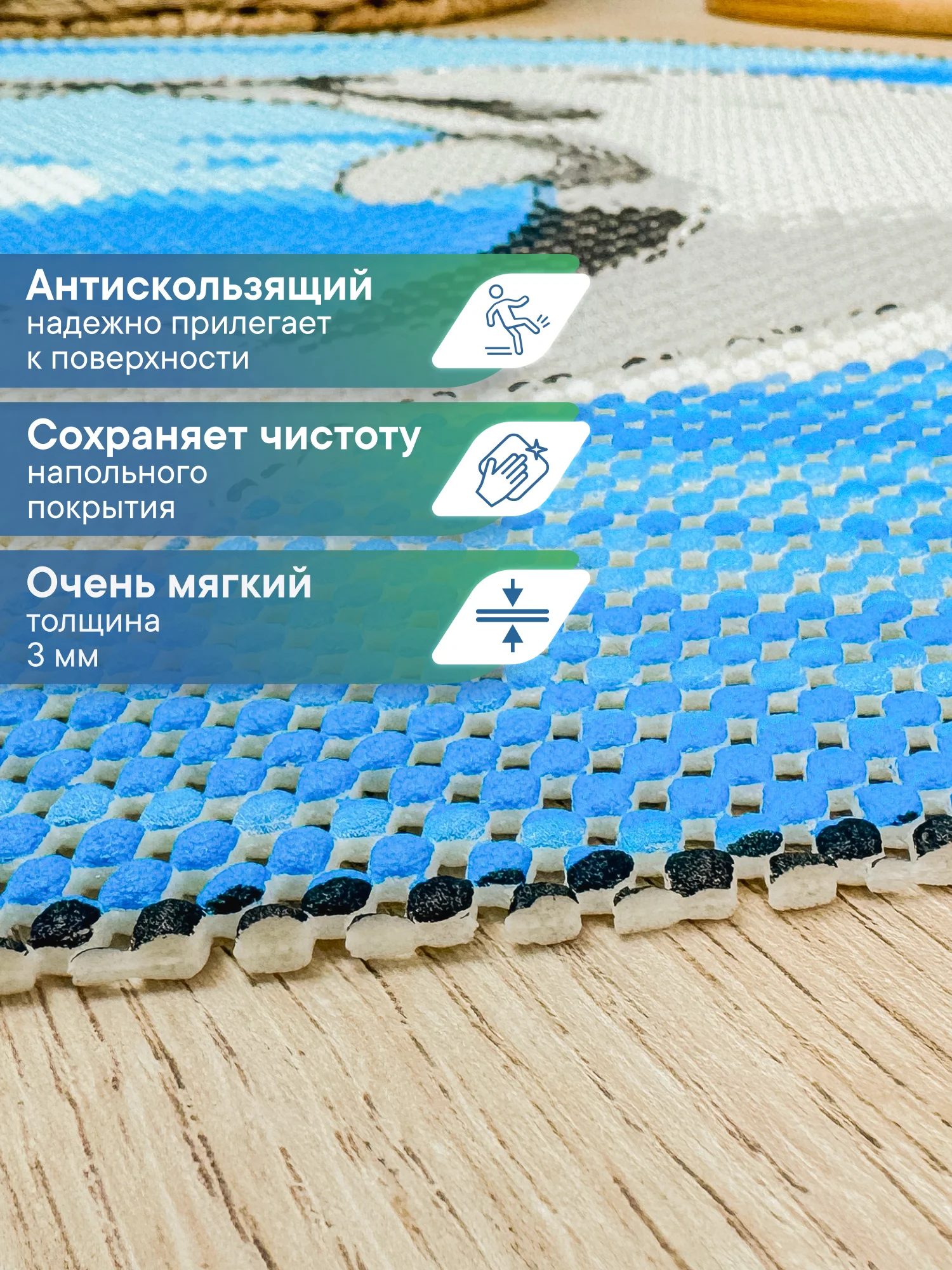 Голубой коврик для ванной комнаты "Дельфины" 65х48 см, ВИЛИНА
