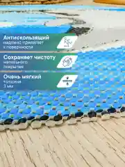 Голубой коврик для ванной комнаты "Дельфины" 65х48 см, ВИЛИНА