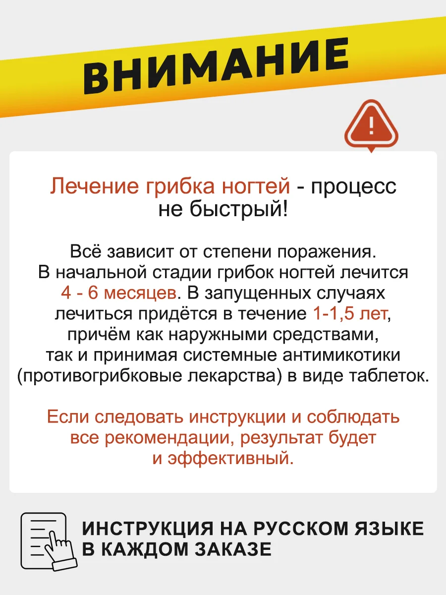 Желтый масло для ногтей от грибка, стоп онихолизис, 5 мл