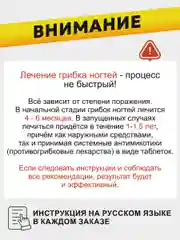 Желтый масло для ногтей от грибка, стоп онихолизис, 5 мл
