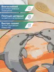 Оранжевый коврик для ванной комнаты "Дельфины" 65х48 см, ВИЛИНА
