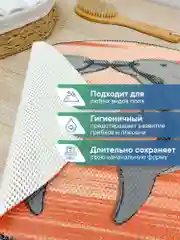 Оранжевый коврик для ванной комнаты "Дельфины" 65х48 см, ВИЛИНА