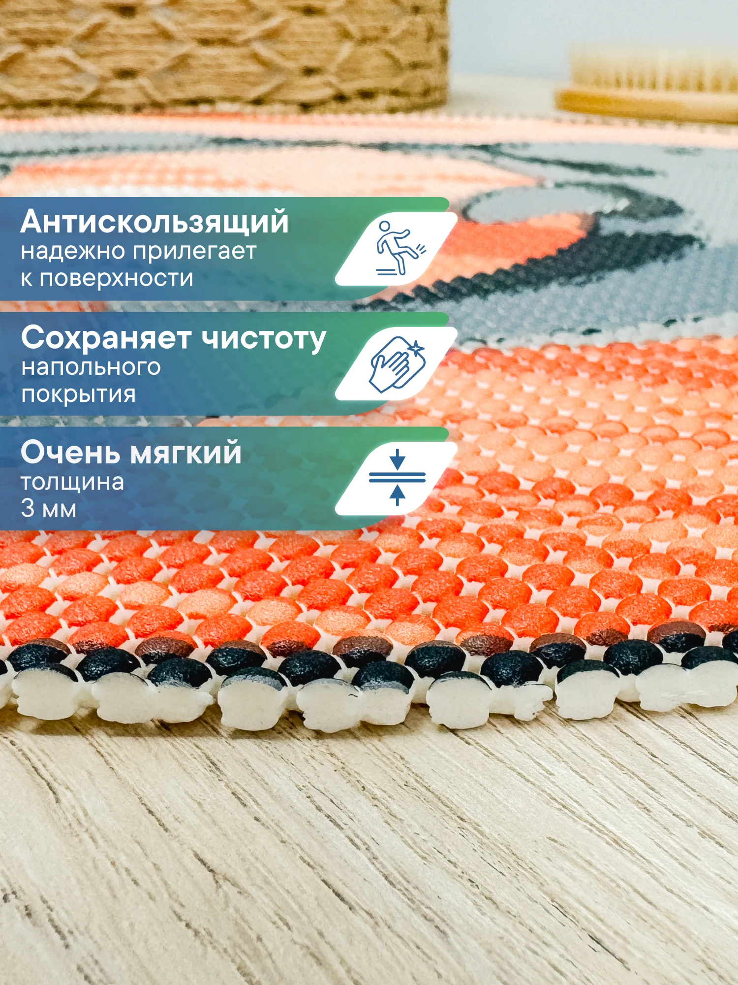 Оранжевый коврик для ванной комнаты "Дельфины" 65х48 см, ВИЛИНА
