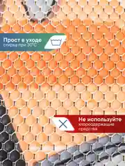 Оранжевый коврик для ванной комнаты "Дельфины" 65х48 см, ВИЛИНА