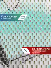 Бирюзовый коврик для ванной комнаты "Дельфины" 65х48 см, ВИЛИНА