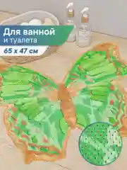 Зеленый коврик для ванной комнаты "Бабочка" 65х47 см, ВИЛИНА