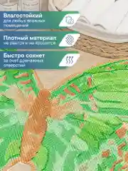 Зеленый коврик для ванной комнаты "Бабочка" 65х47 см, ВИЛИНА