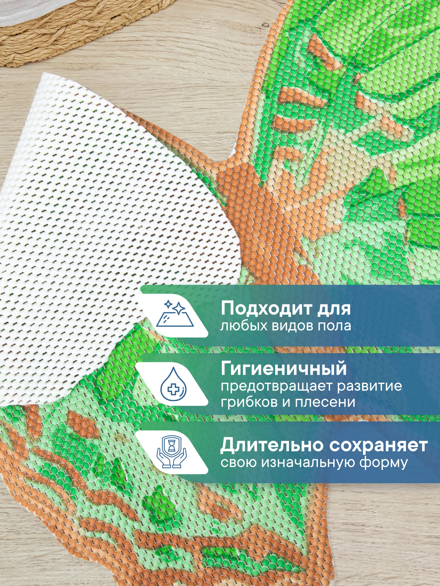 Зеленый коврик для ванной комнаты "Бабочка" 65х47 см, ВИЛИНА