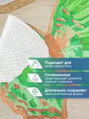 Зеленый коврик для ванной комнаты "Бабочка" 65х47 см, ВИЛИНА