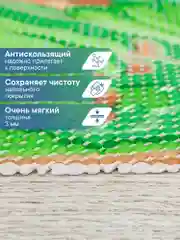 Зеленый коврик для ванной комнаты "Бабочка" 65х47 см, ВИЛИНА