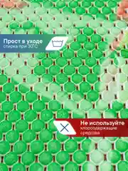Зеленый коврик для ванной комнаты "Бабочка" 65х47 см, ВИЛИНА