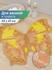 Оранжевый коврик для ванной комнаты "Бабочка" 65х47 см, ВИЛИНА