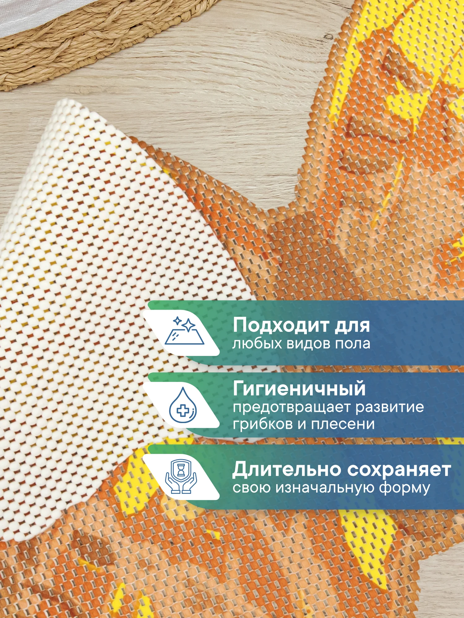 Оранжевый коврик для ванной комнаты "Бабочка" 65х47 см, ВИЛИНА