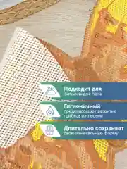 Оранжевый коврик для ванной комнаты "Бабочка" 65х47 см, ВИЛИНА