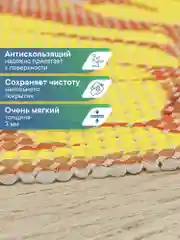 Оранжевый коврик для ванной комнаты "Бабочка" 65х47 см, ВИЛИНА