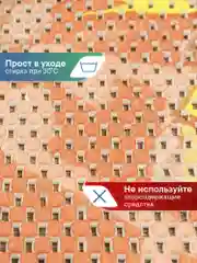 Оранжевый коврик для ванной комнаты "Бабочка" 65х47 см, ВИЛИНА