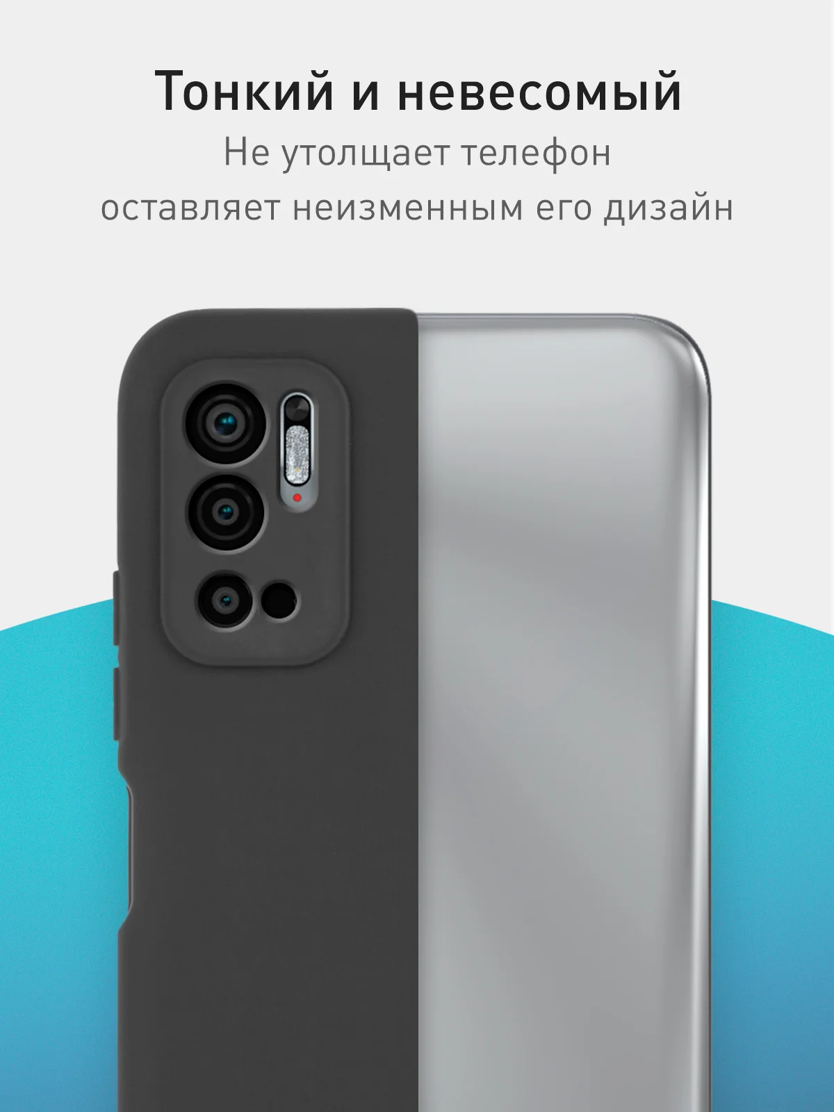 Черный чехол ROSCO для Xiaomi Poco M3 Pro, Redmi Note 10 5G и Note 10T, матовый, силиконовый
