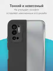 Черный чехол ROSCO для Xiaomi Poco M3 Pro, Redmi Note 10 5G и Note 10T, матовый, силиконовый