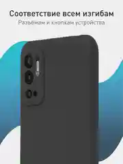 Черный чехол ROSCO для Xiaomi Poco M3 Pro, Redmi Note 10 5G и Note 10T, матовый, силиконовый