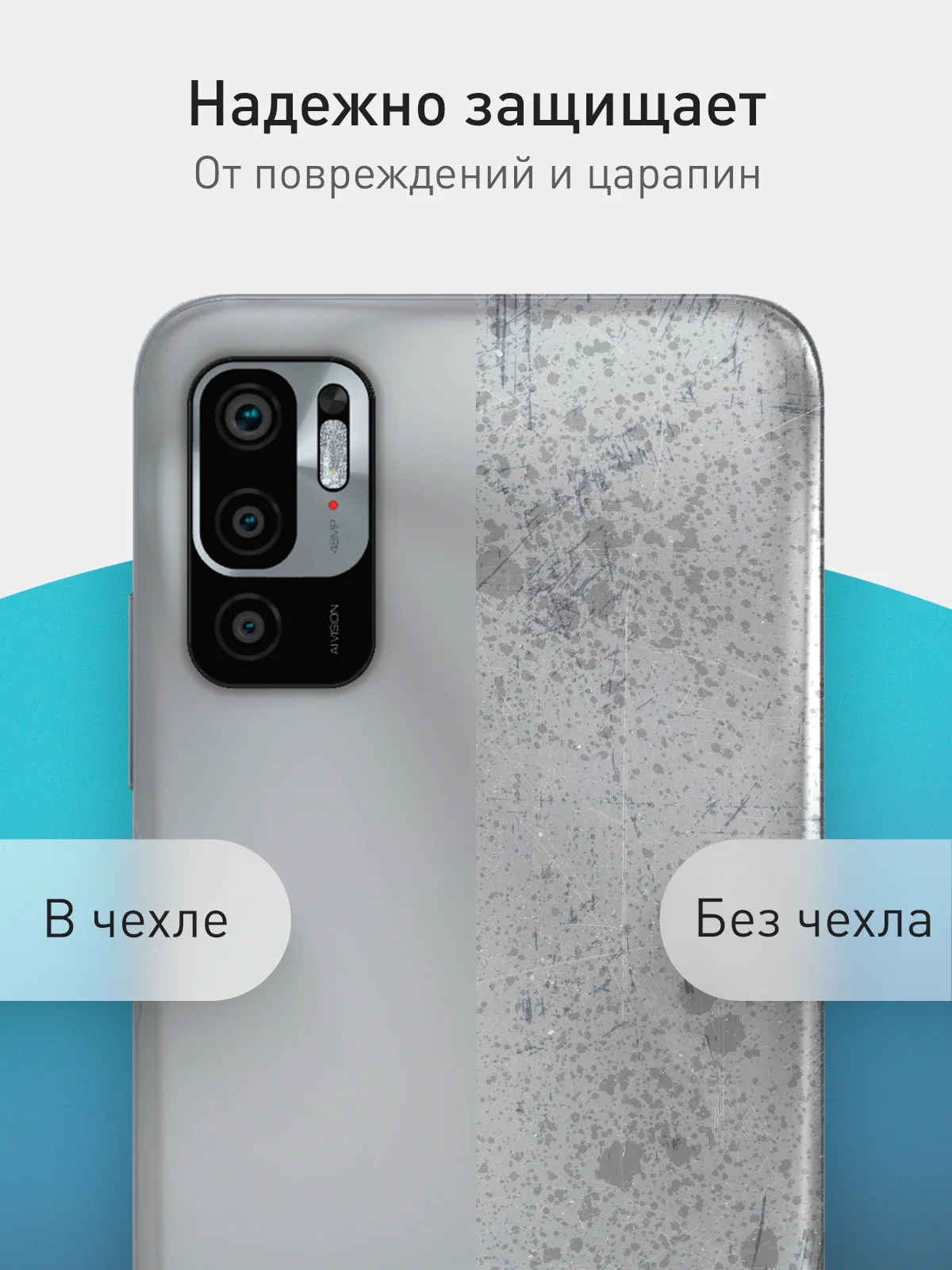 Черный чехол ROSCO для Xiaomi Poco M3 Pro, Redmi Note 10 5G и Note 10T, матовый, силиконовый