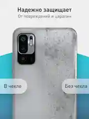Черный чехол ROSCO для Xiaomi Poco M3 Pro, Redmi Note 10 5G и Note 10T, матовый, силиконовый