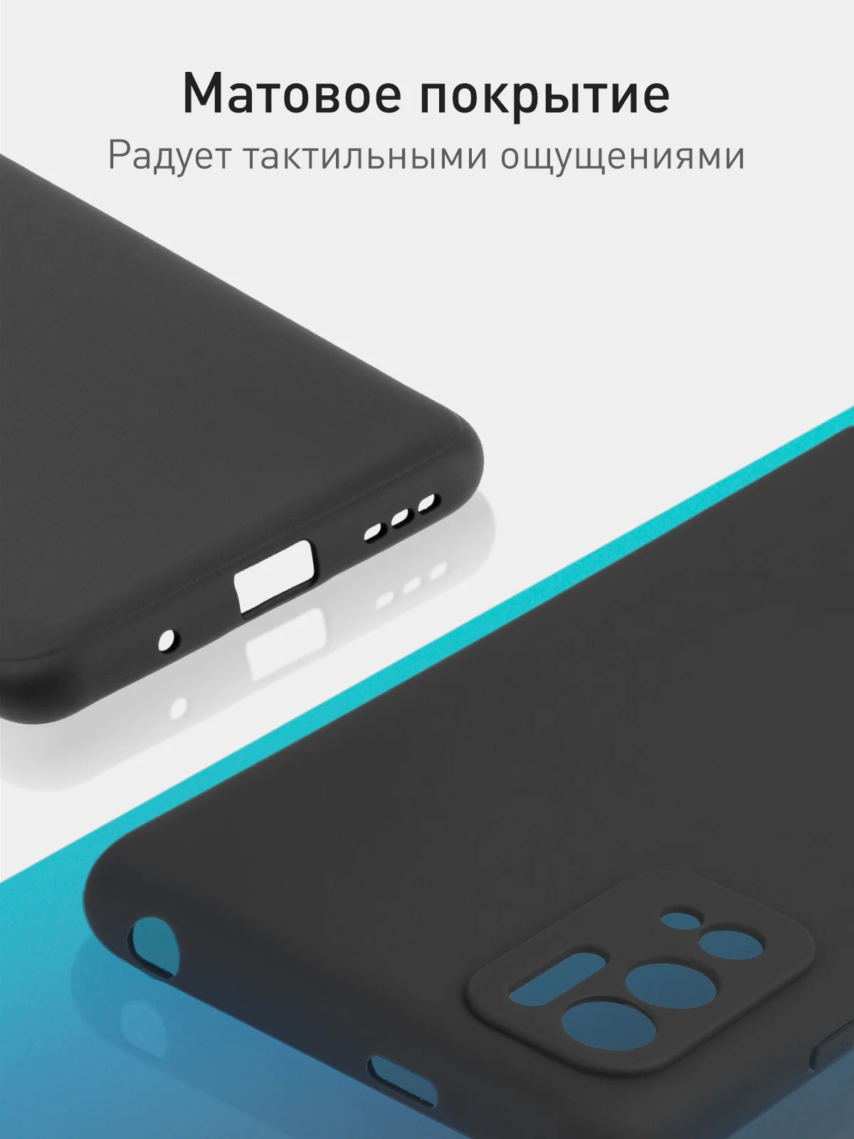 Черный чехол ROSCO для Xiaomi Poco M3 Pro, Redmi Note 10 5G и Note 10T, матовый, силиконовый