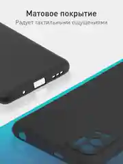 Черный чехол ROSCO для Xiaomi Poco M3 Pro, Redmi Note 10 5G и Note 10T, матовый, силиконовый