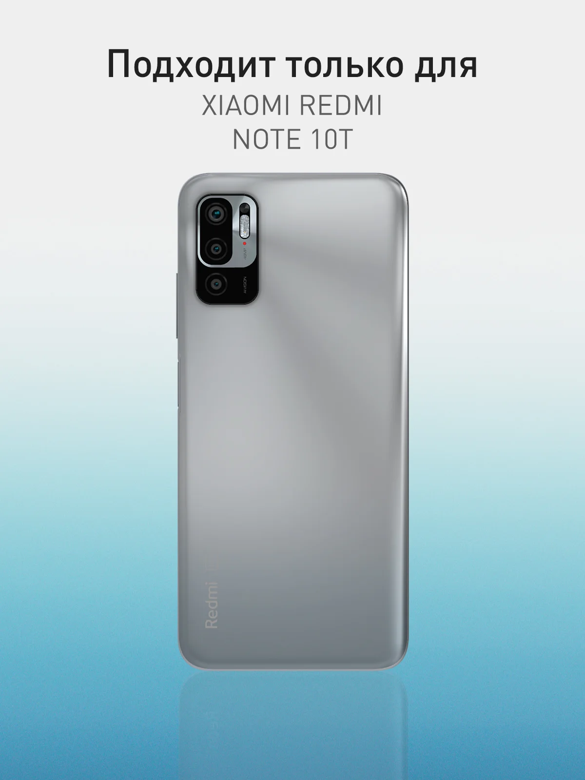 Черный чехол ROSCO для Xiaomi Poco M3 Pro, Redmi Note 10 5G и Note 10T, матовый, силиконовый