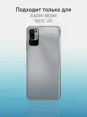 Черный чехол ROSCO для Xiaomi Poco M3 Pro, Redmi Note 10 5G и Note 10T, матовый, силиконовый