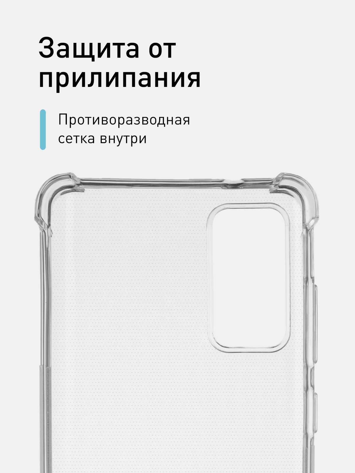 Прозрачный чехол противоударный ROSCO для Samsung Galaxy S20 FE, силиконовый, с усиленными углами