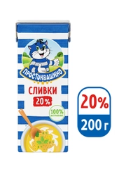 Сливки Простоквашино ультрапастеризованные 20% 200г