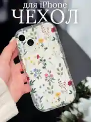 Разноцветный чехол для айфон (iPhone) 11, 12, 13, 14, 15 Pro Max силиконовый прозрачный с принтом