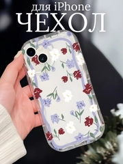 Чехол для айфон (iPhone) 11, 12, 13, 14, 15 Pro Max силиконовый прозрачный с принтом