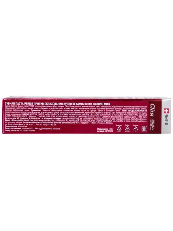 Зубная паста против образования зубного камня PERIOE "Clinx" Strong mint, 100 г