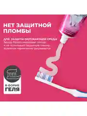 Зубная паста против образования зубного камня PERIOE "Clinx" Strong mint, 100 г