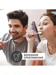 Зубная паста против образования зубного камня PERIOE "Clinx" Strong mint, 100 г