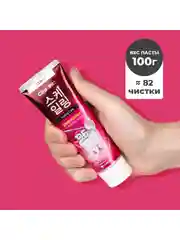 Зубная паста против образования зубного камня PERIOE "Clinx" Strong mint, 100 г