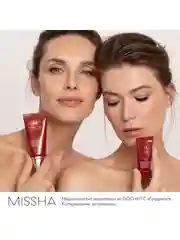 Тональный BB крем MISSHA М Perfect Cover EX "Идеальное покрытие", SPF 42, тон 23, 20 мл