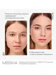 Тональный BB крем MISSHA М Perfect Cover EX "Идеальное покрытие", SPF 42, тон 23, 20 мл
