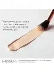 Тональный BB крем MISSHA М Perfect Cover EX "Идеальное покрытие", SPF 42, тон 23, 20 мл
