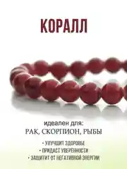 Браслет "Классика" красный, имитация коралла, 6мм