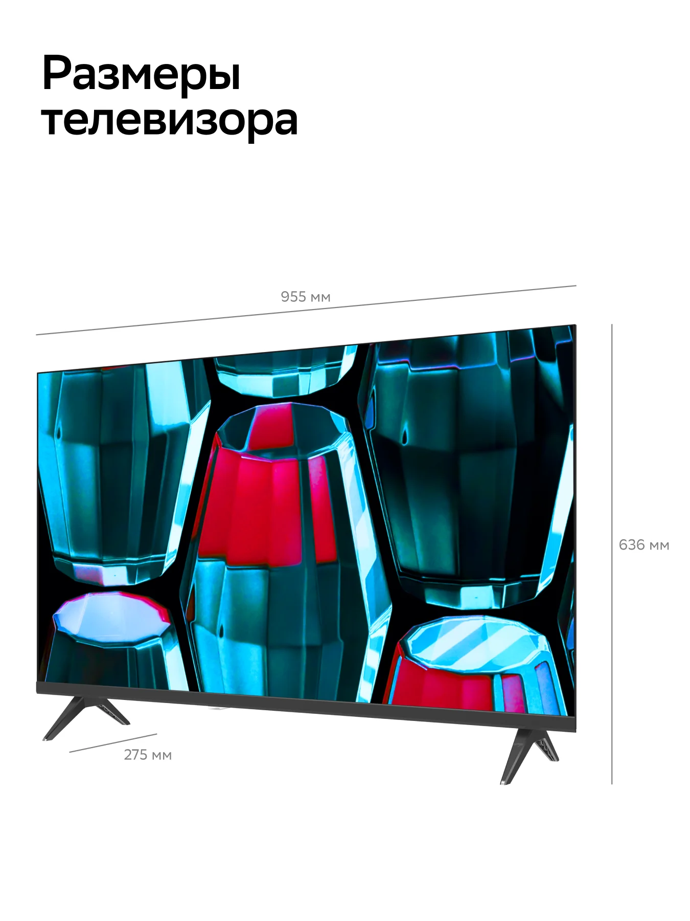 Умный телевизор Sber SDX-43F2139, FHD, RAM 1,5Gb