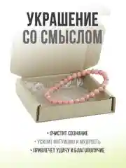 Браслет "Классика", имитация коралла, розовый, 6мм